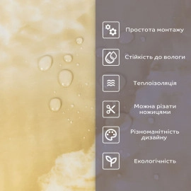 Самоклеюча стінова PET плитка 600х300х2мм SW-00001670