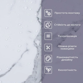 Самоклеюча стінова PET плитка 600х300х2мм SW-00001671