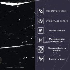 Самоклеюча стінова PET плитка 600х300х2мм SW-00001675