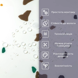 Самоклеюча стінова PET плитка 600х300х2мм SW-00001676