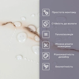 Самоклеюча стінова PET плитка 600х300х2мм SW-00001677