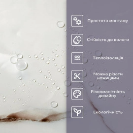 Самоклеюча стінова PET плитка 600х300х2мм SW-00001678