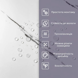 Самоклеюча стінова PET плитка 600х300х2мм SW-00001679