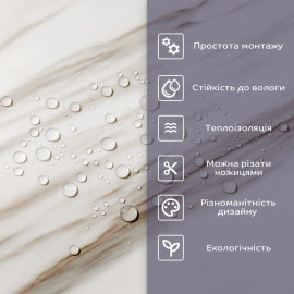 Самоклеюча стінова PET плитка 600х300х2мм SW-00001680