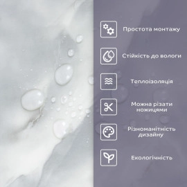 Самоклеюча стінова PET плитка 600х300х2мм SW-00001681