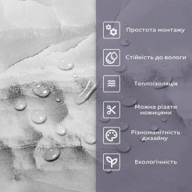 Самоклеюча стінова PET плитка 600*300*2mm (D) SW-00001681