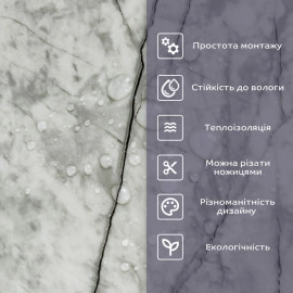 Самоклеюча стінова PET плитка 600х300х2мм SW-00001682