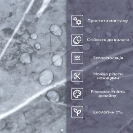 Самоклеюча стінова PET плитка 600х300х2мм SW-00001683