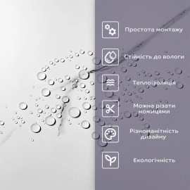 Самоклеюча стінова PET плитка 600х300х2мм SW-00001685