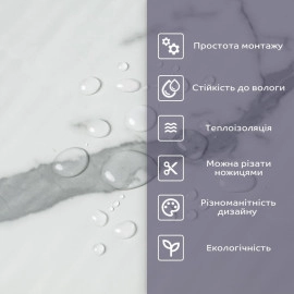 Самоклеюча стінова PET плитка у рулоні 600х3000х2мм SW-00001690