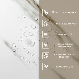 Самоклеюча стінова PET плитка у рулоні 600х3000х2мм SW-00001691