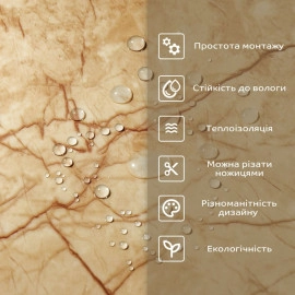 Самоклеюча стінова PET плитка у рулоні 600х3000х2мм SW-00001692