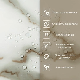 Самоклеюча стінова PET плитка у рулоні 600х3000х2мм SW-00001693