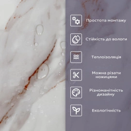 Самоклеюча стінова PET плитка у рулоні 600х3000х2мм SW-00001696