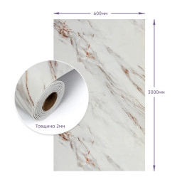 Самоклеюча стінова PET плитка у рулоні 600х3000х2мм SW-00001696