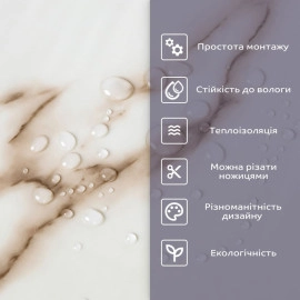 Самоклеюча стінова PET плитка у рулоні 600х3000х2мм SW-00001697