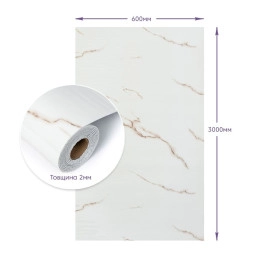 Самоклеюча стінова PET плитка у рулоні 600х3000х2мм SW-00001697
