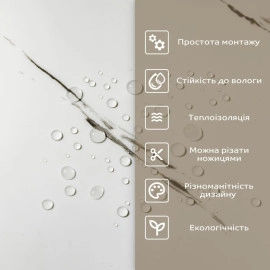 Самоклеюча стінова PET плитка у рулоні 600х3000х2мм SW-00001698