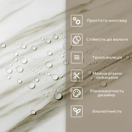 Самоклеюча стінова PET плитка у рулоні 600х3000х2мм SW-00001699