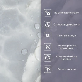 Самоклеюча стінова PET плитка у рулоні 600х3000х2мм SW-00001700