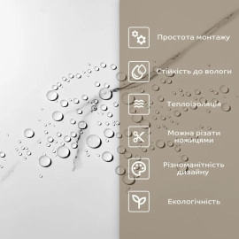 Самоклеюча стінова PET плитка у рулоні 600х3000х2мм SW-00001704