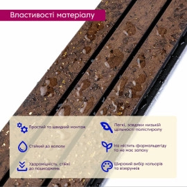 Рейка декоративна PS 2900х120х12мм Темно-коричневий із золотими вкрапленнями SW-00001737