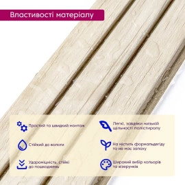 Рейка декоративна PS 2900х120х12мм Білий дуб SW-00001741