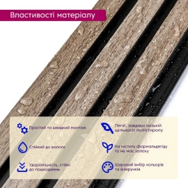 Рейка декоративна PS 2900х120х12мм Сіро-коричневий SW-00001744