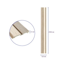 Рейка декоративна PS 2900х120х12мм Світле дерево SW-00001750