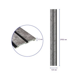 Рейка декоративна PS 2900х120х12мм Бетон із золотими вкрапленнями SW-00001752