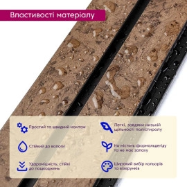 Рейка декоративна PS 2900х120х12мм Шоколадний мармур SW-00001754