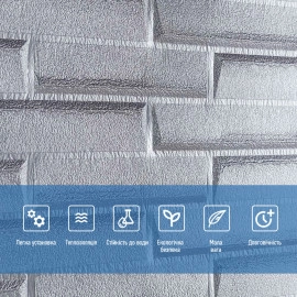 Самоклеюча 3D панель 3080x700x5мм Кладка Срібло SW-00001760