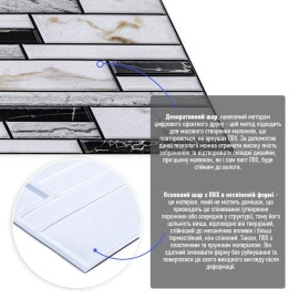 Декоративна ПВХ панель 960х480х4мм SW-00001776