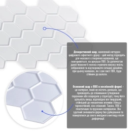 Декоративна ПВХ панель 960х480х4мм (D) SW-00001778