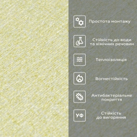 Самоклеючі шпалери 2800х500х1,5мм Жовтий меланж (D) SW-00001782