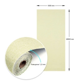 Самоклеючі шпалери 2800х500х1,5мм Жовтий меланж (D) SW-00001782