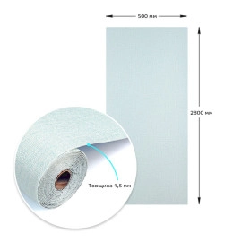 Самоклеючі шпалери 2800х500х1,5мм Блакитний меланж (D) SW-00001783