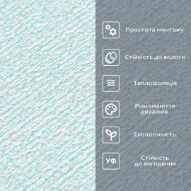 Самоклеючі шпалери 2800х500х1,5мм Блакитний меланж (D) SW-00001783