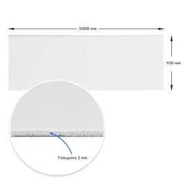Молдинг вініловий самоклеючий 5000х100х2мм Глянсовий (D) SW-00001792