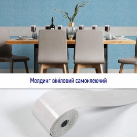 Молдинг вініловий самоклеючий 5000х100х2мм Матовий (D) SW-00001794
