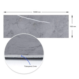 Молдинг вініловий самоклеючий 5000х100х2мм Глянсовий (D) SW-00001796