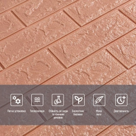 3D панель самоклеюча цегла Пудра 700х770х5мм SW-00001801