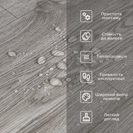 Підлогове вінілове покриття самоклеюче в рулоні 3000х600х1,5мм SW-00001817