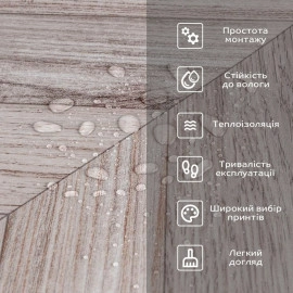 Підлогове вінілове покриття самоклеюче в рулоні 3000х600х1,5мм SW-00001819