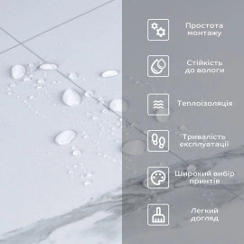 Підлогове вінілове покриття самоклеюче в рулоні 3000х600х1,5мм SW-00001822