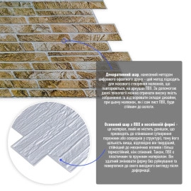 Декоративна ПВХ панель 960х480х4мм SW-00001839