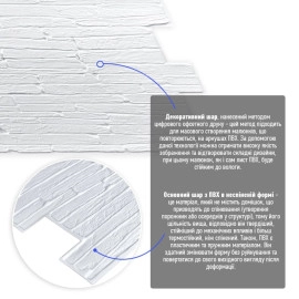 Декоративна ПВХ панель 960х480х4мм SW-00001840