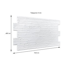 Декоративна ПВХ панель 960х480х4мм SW-00001840