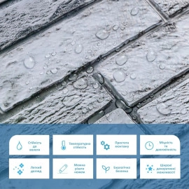 Декоративна ПВХ панель 960х480х4мм SW-00001841