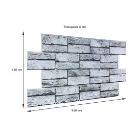 Декоративна ПВХ панель 960х480х4мм SW-00001841